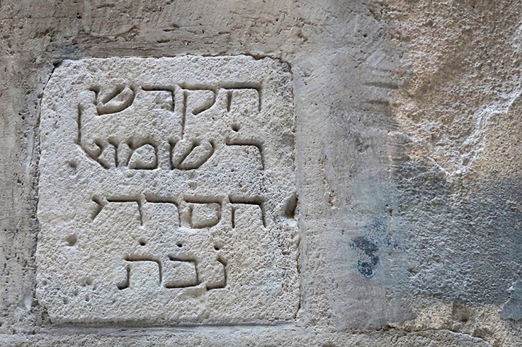 inscripció hebrea al Carrer de Marlet. Itinerari pel Barri Gòtic